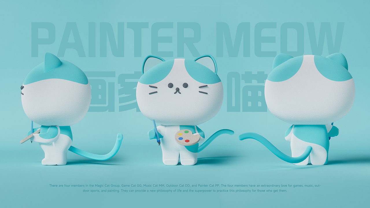 新生活切换员-魔法喵