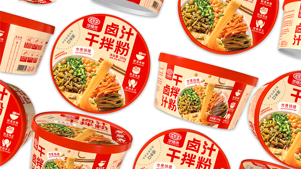 卤汁干拌粉包装设计丨桂林米粉包装丨南昌拌粉包装设计