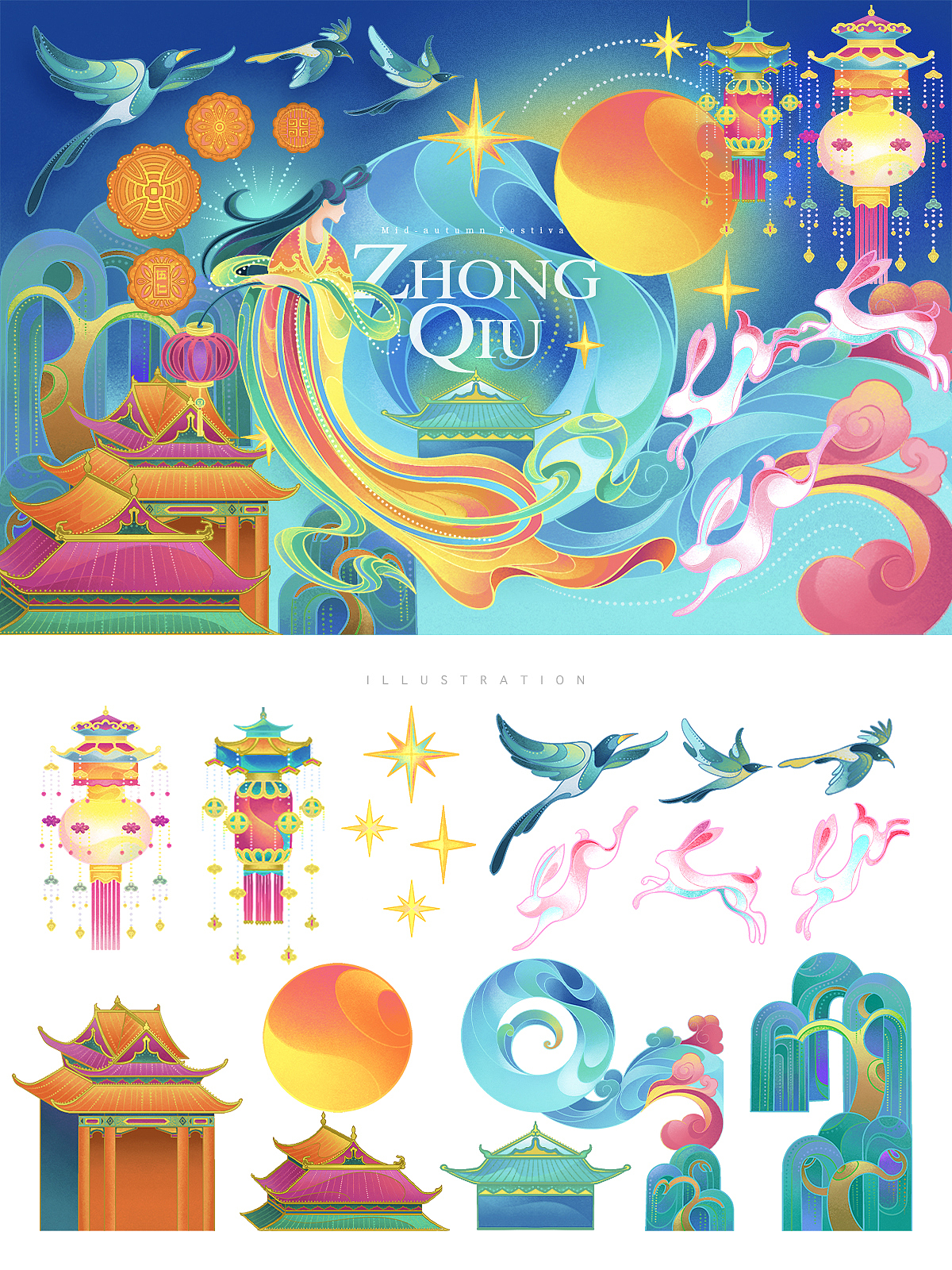 国潮文化-传统节日海报-合集（图ZMzc0NDIwMDA0） - 海报 - 站酷设计师StarryDesign原创素材 - 站酷ZCOOL