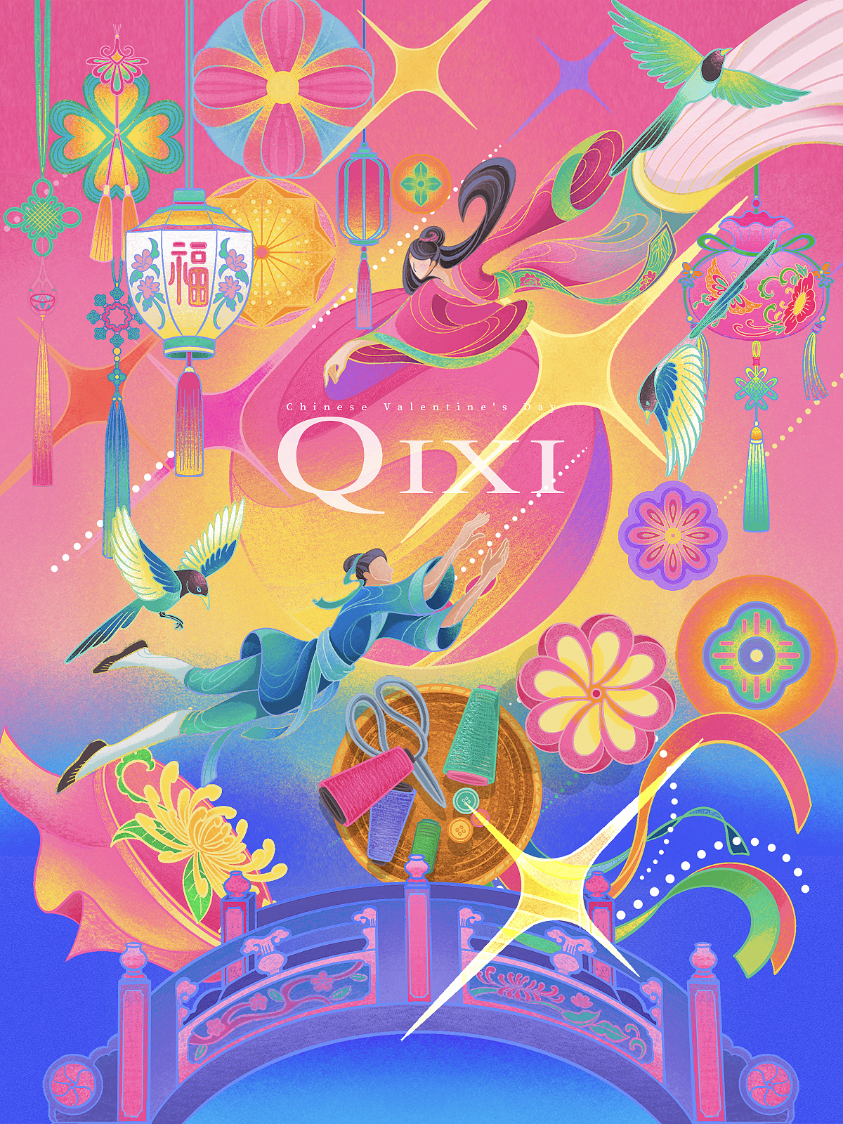 国潮文化-传统节日海报-合集（图ZMzc0NDIwMDEy） - 海报 - 站酷设计师StarryDesign原创素材 - 站酷ZCOOL
