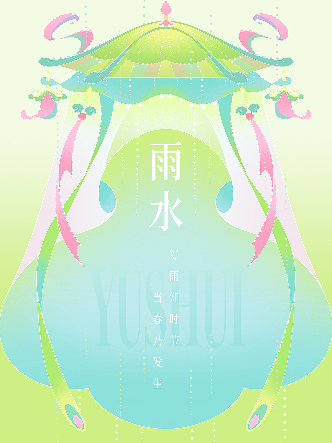 国潮文化-传统节日海报-合集（图ZMzc0NDIwMTA4） - 海报 - 站酷设计师StarryDesign原创素材 - 站酷ZCOOL