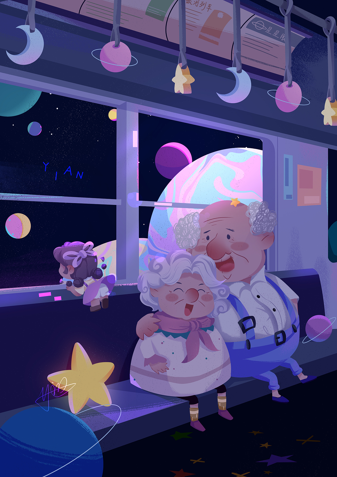 七月插画合集（图ZMzc0NDIwOTcy） - 儿童插画 - 站酷设计师一安画不圆橘子原创素材 - 站酷ZCOOL