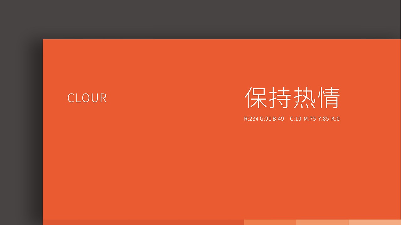 咨询服务公司品牌形象设计