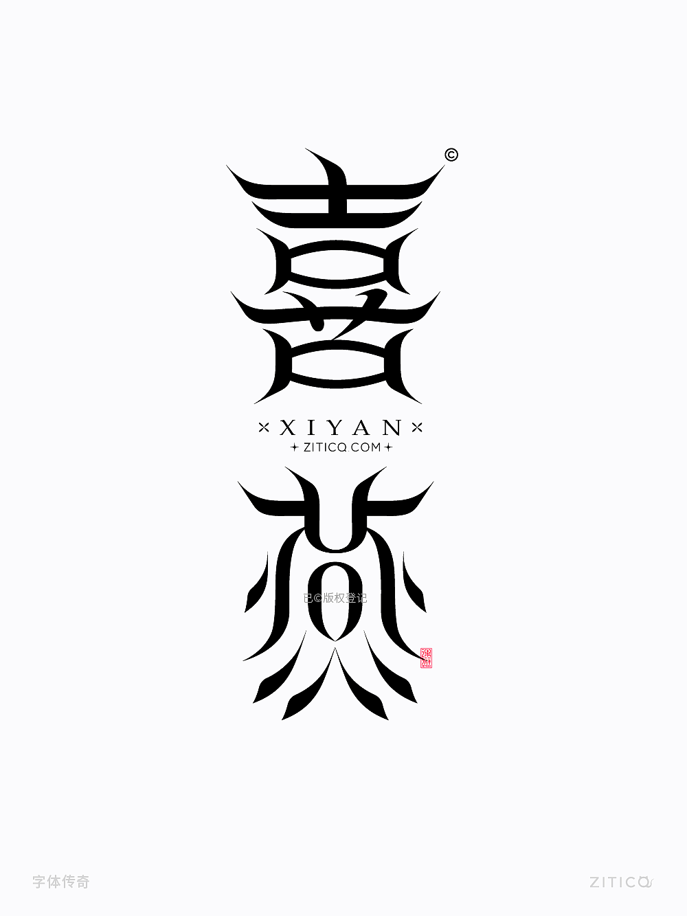 Ai教程-画笔工具画出丝滑波浪笔画