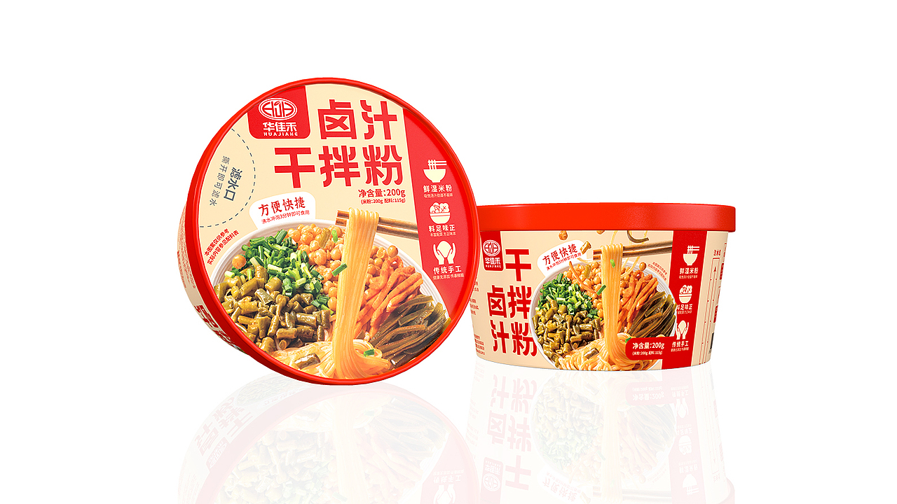 桂林米粉包装设计/螺蛳粉设计/米粉包装/米线包装/面条