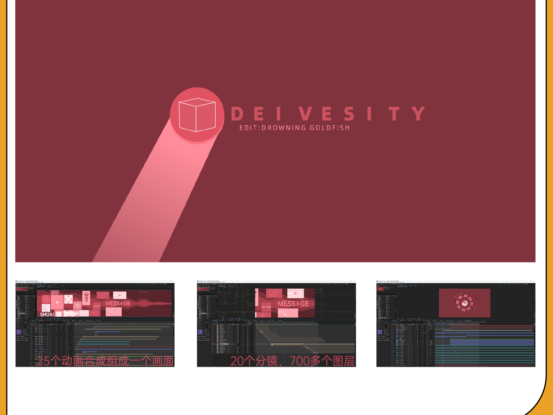 图形动画——成长_quietr-站酷ZCOOL