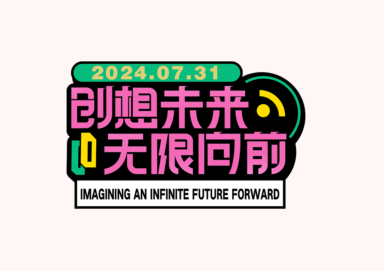 第一次做字体设计