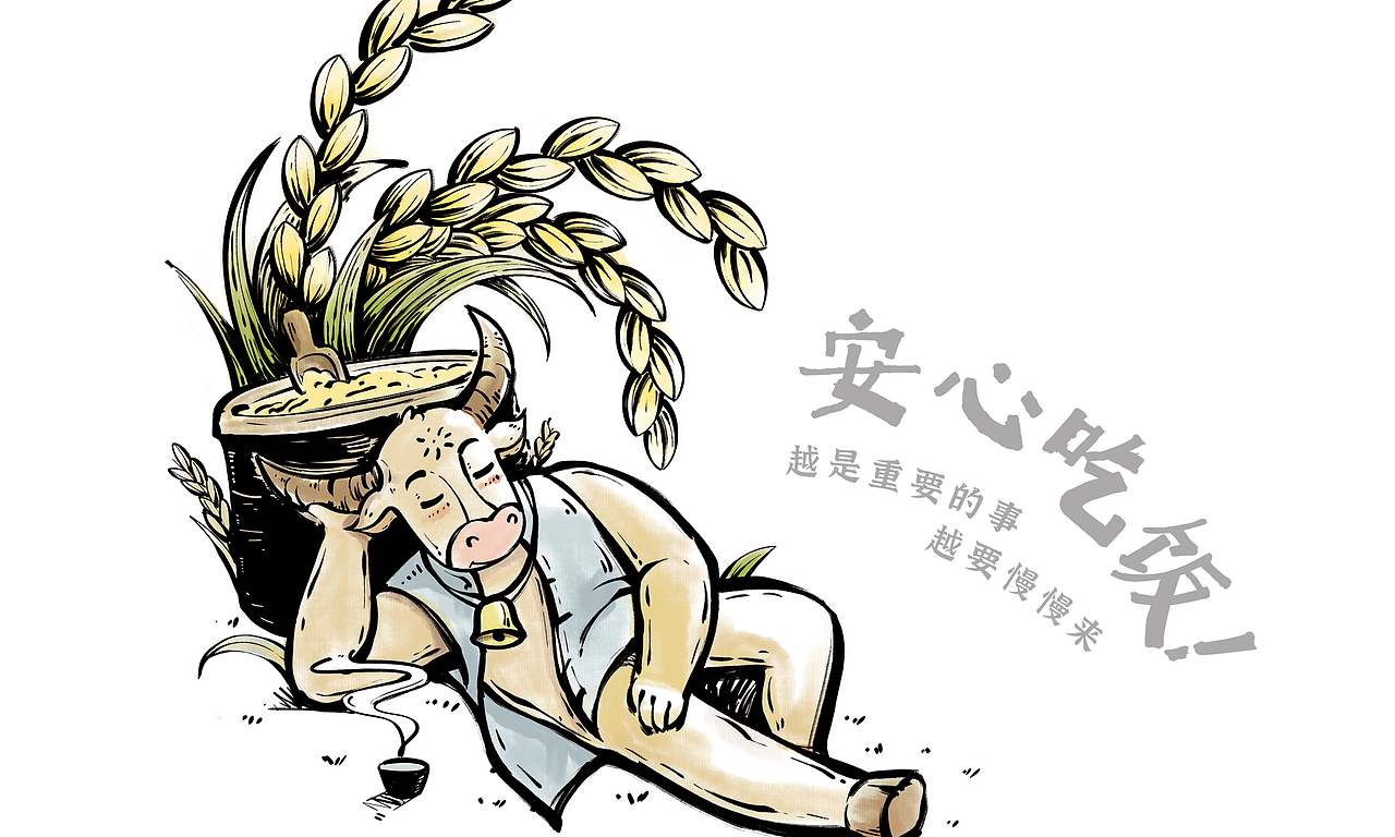 老牛小牛ip|大米包装设计