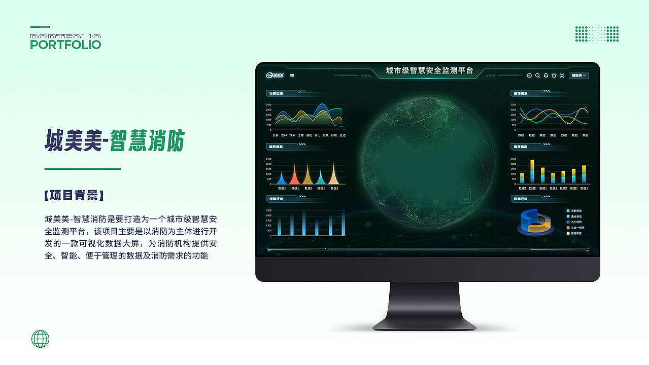 2023-2024部分作品集