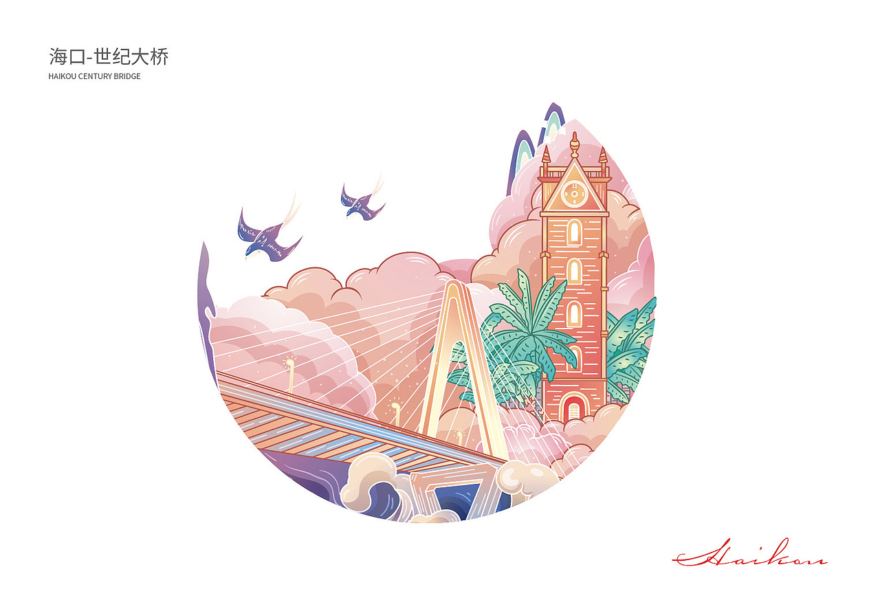 海岛游（图ZMzc0NDMwMTI0） - 海报 - 站酷设计师lierailisi原创素材 - 站酷ZCOOL