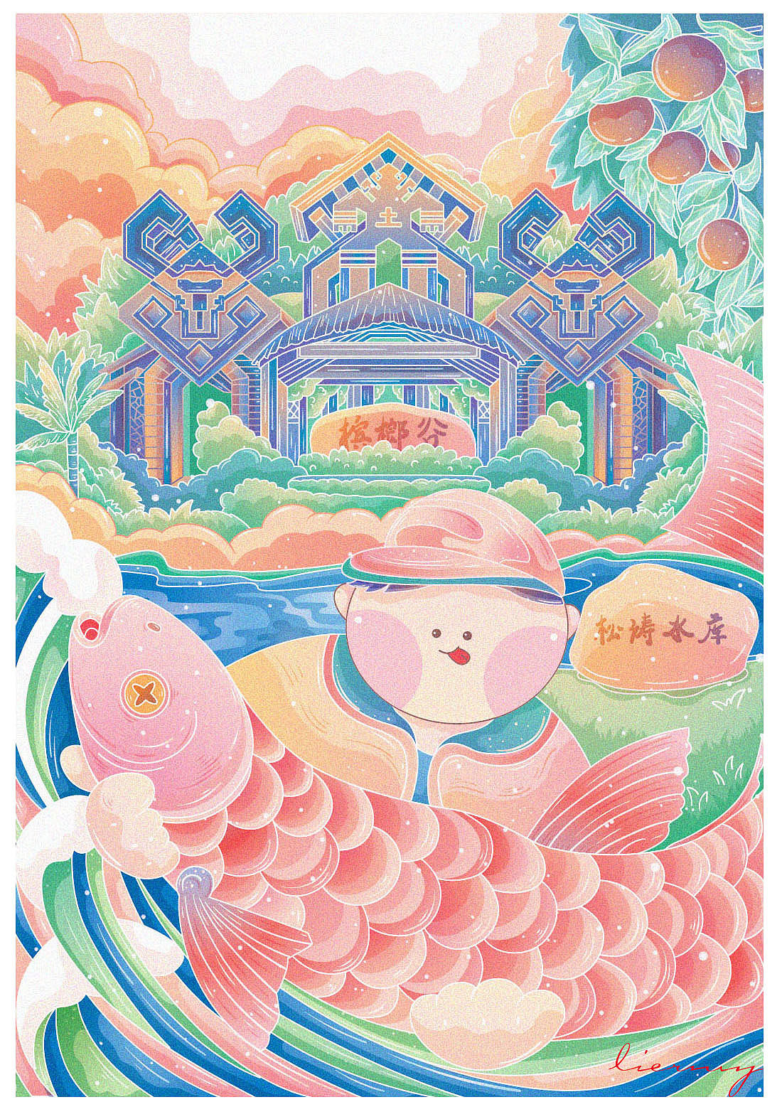 海岛游（图ZMzc0NDMwMTI4） - 海报 - 站酷设计师lierailisi原创素材 - 站酷ZCOOL