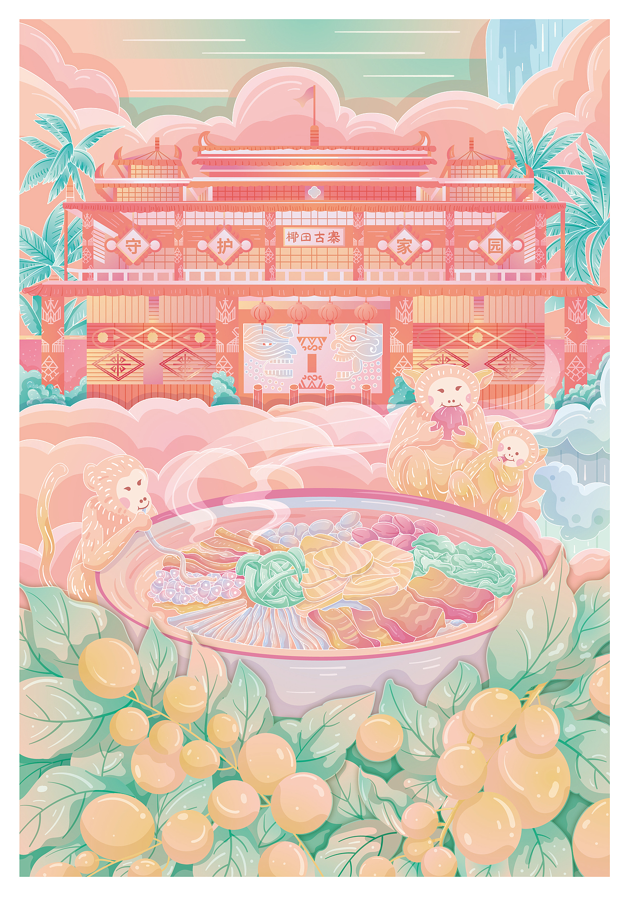 海岛游（图ZMzc0NDMwMTM2） - 海报 - 站酷设计师lierailisi原创素材 - 站酷ZCOOL