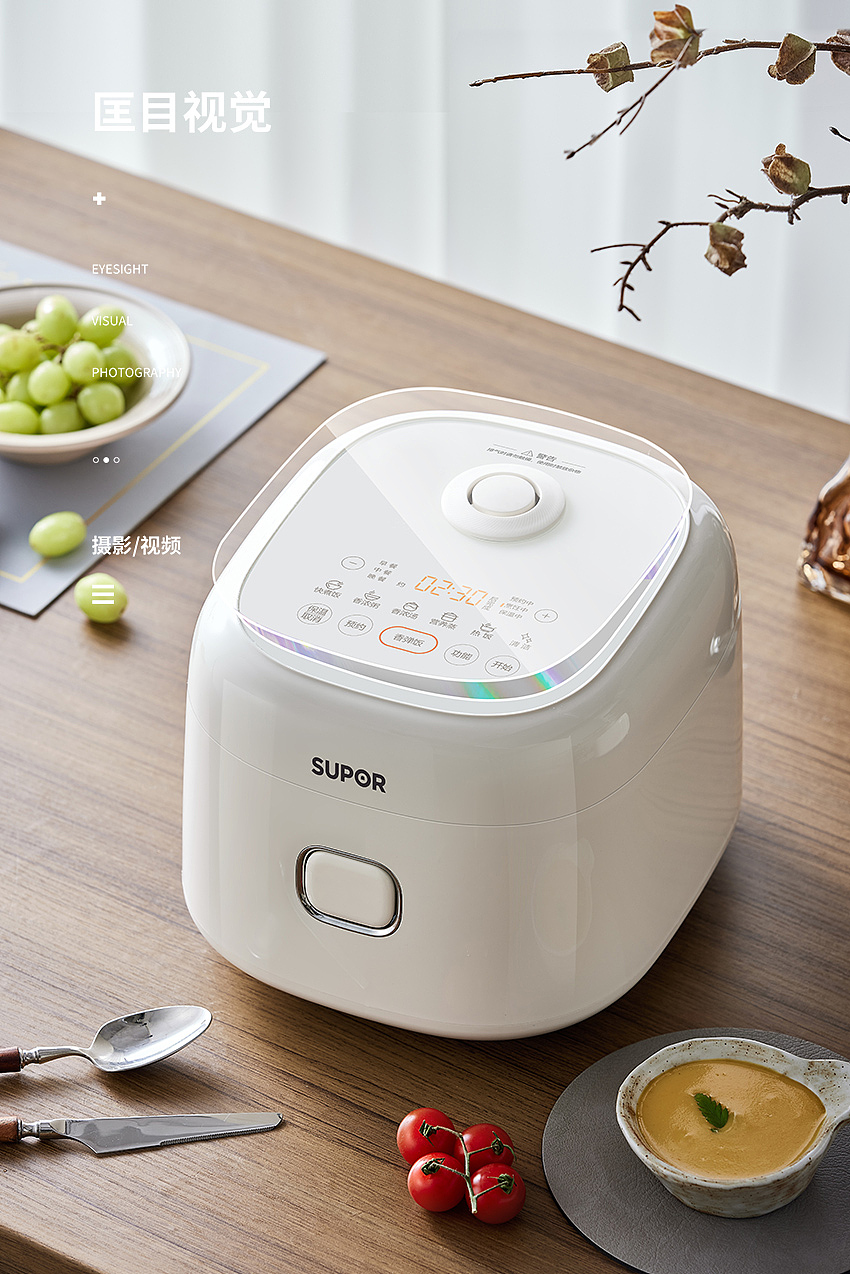 苏泊尔电饭煲 | 商业产品拍摄