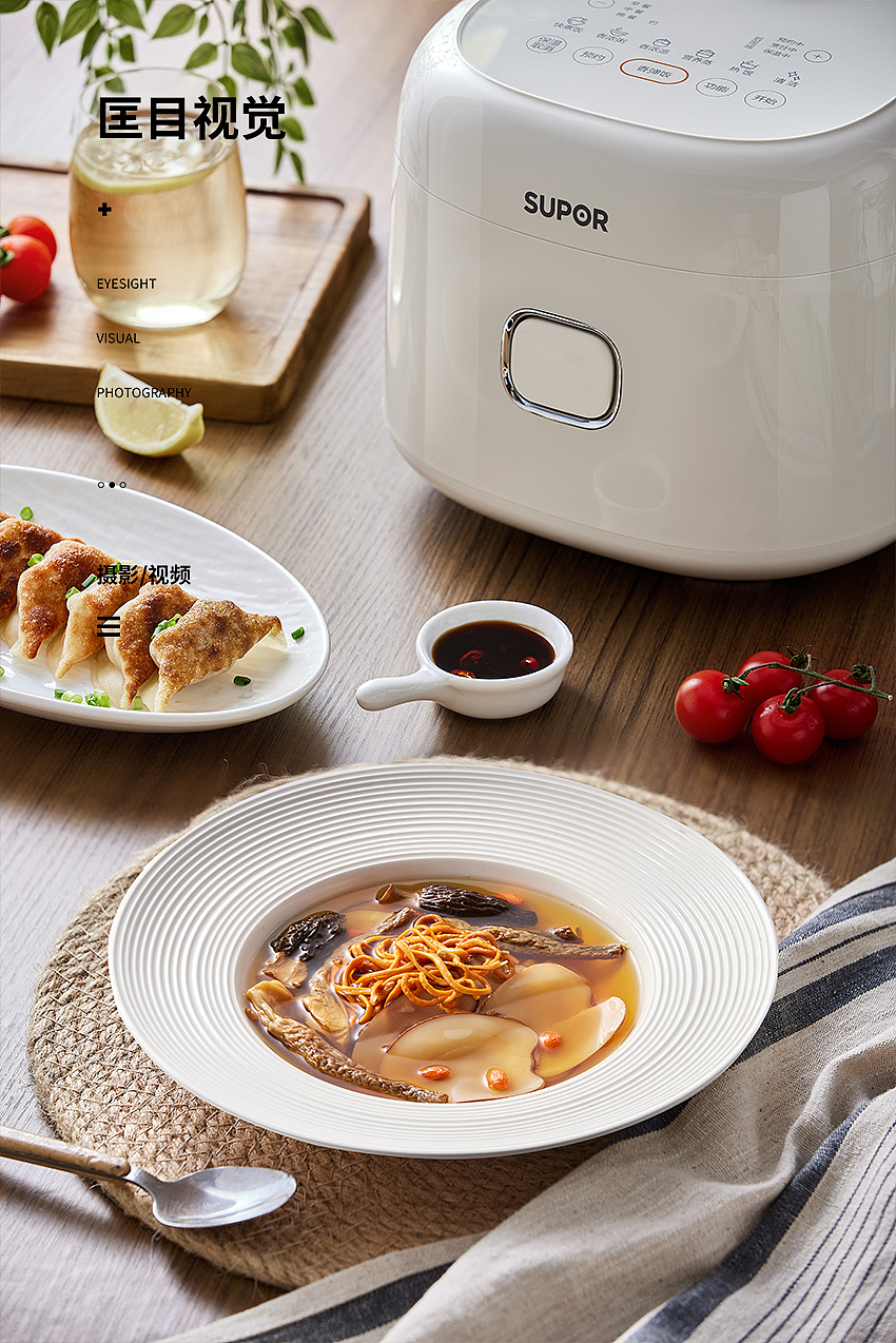 苏泊尔电饭煲 | 商业产品拍摄