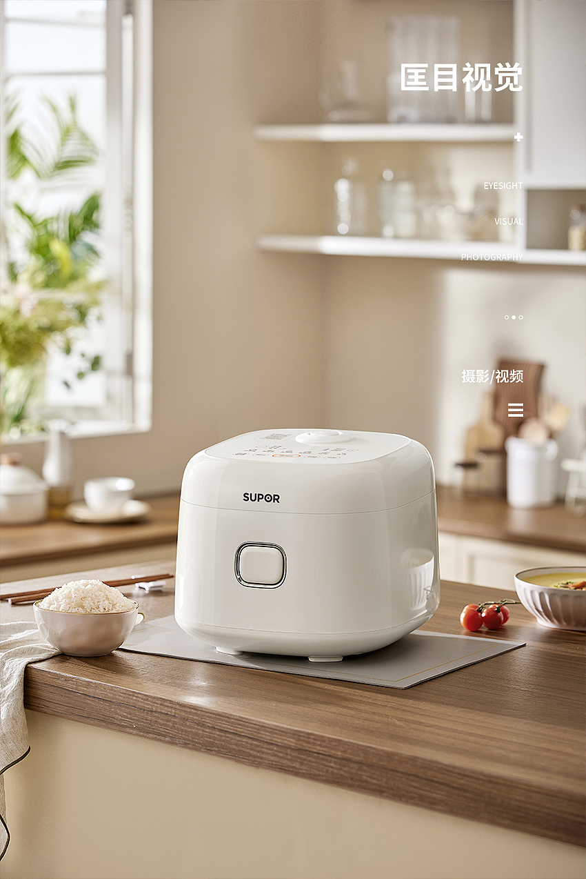 苏泊尔电饭煲 | 商业产品拍摄