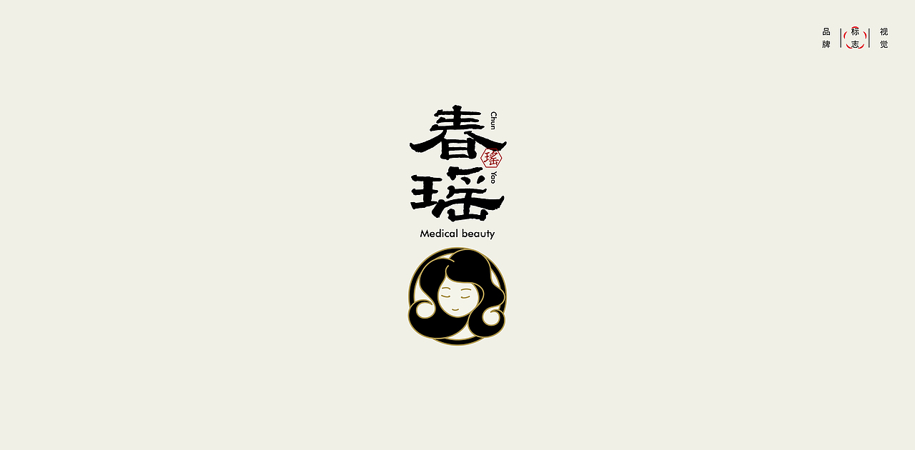 LOGO I 标志设计 21（图ZMzc0NDMyNzky） - Logo - 站酷设计师贰喜哥原创素材 - 站酷ZCOOL