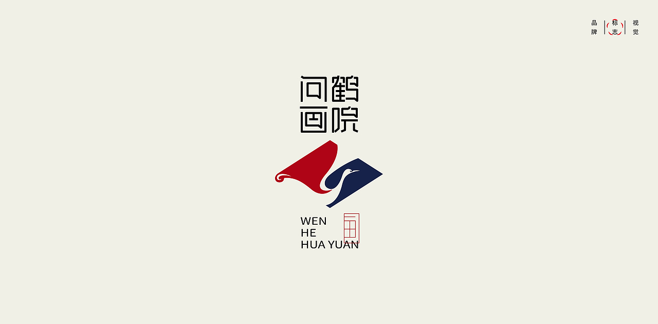 LOGO I 标志设计 21（图ZMzc0NDMyODE2） - Logo - 站酷设计师贰喜哥原创素材 - 站酷ZCOOL