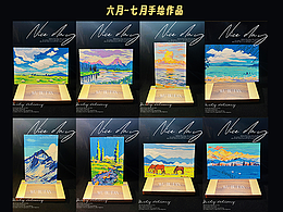 丙烯马克笔|手绘风景明信片