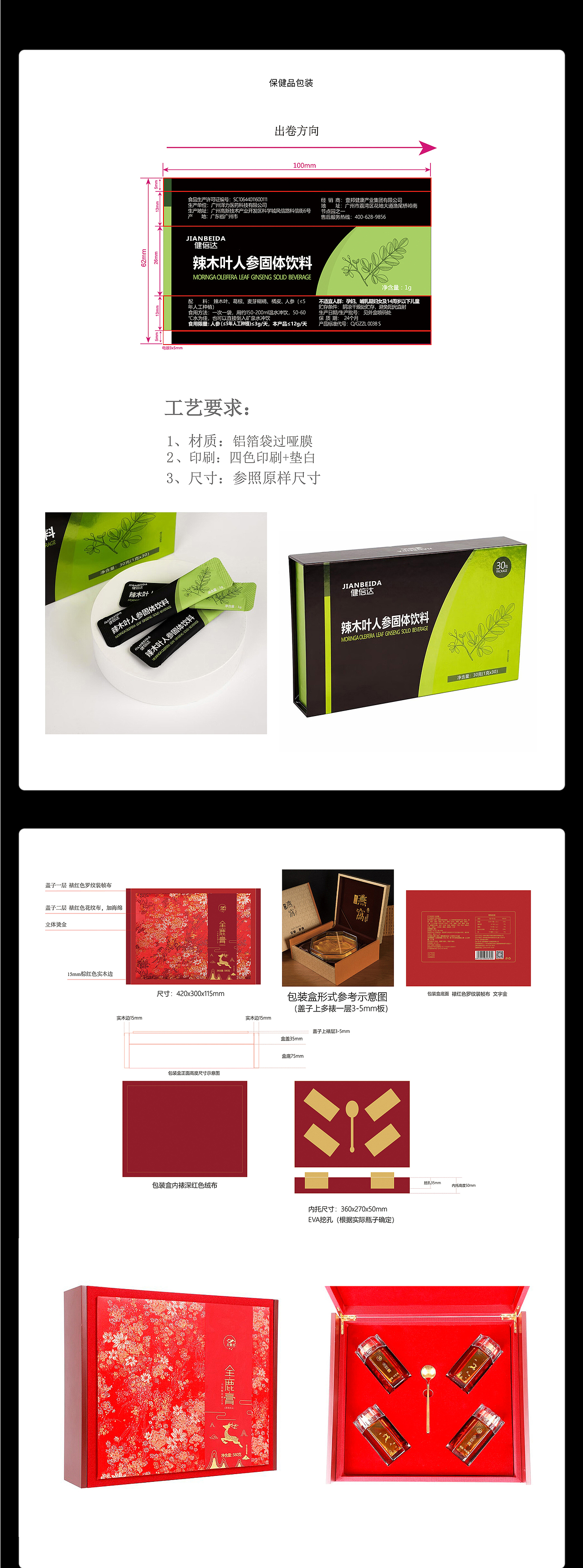 2022-2024个人作品