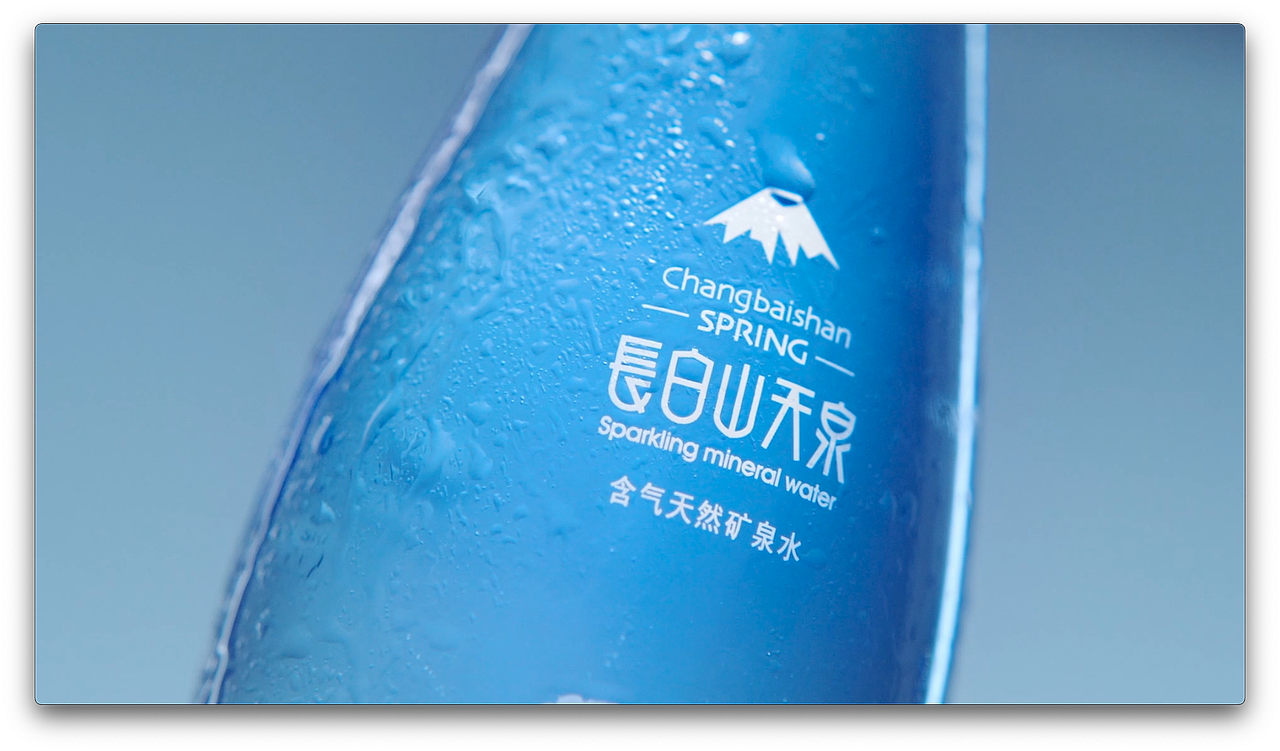 长白山天泉-矿泉水|特拍+电商视频