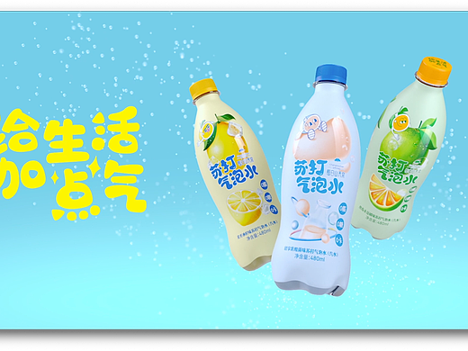 长白山天泉-苏打水｜特拍+电商视频