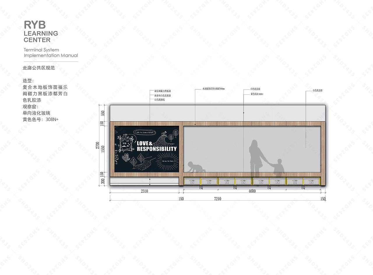 si空间设计,si培训学校设计,si教育品牌设计