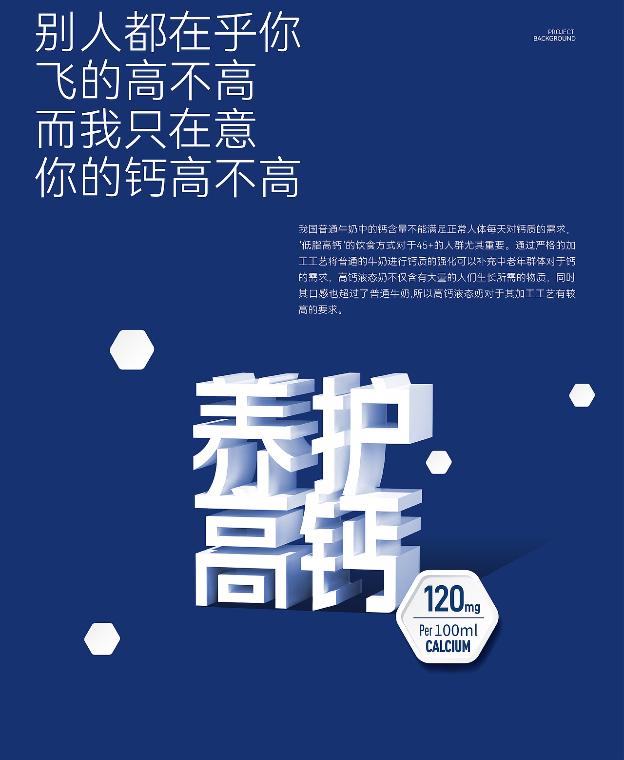 德亚 × 戎鹤 | 德亚低脂高钙纯牛奶包装设计（图ZMzc0NDM3ODcy） - 包装 - 站酷设计师戎鹤品牌设计原创素材 - 站酷ZCOOL