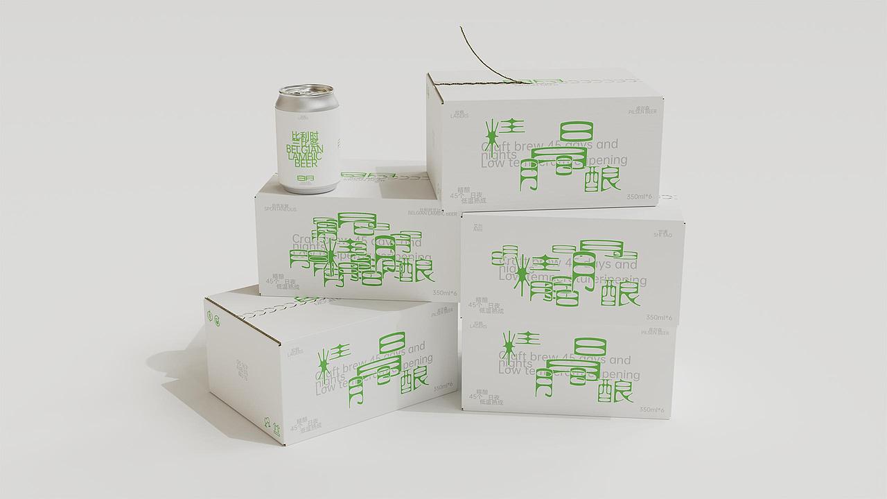 （明啤）MING BEER & 啤酒品牌设计（图ZMzc0NDM4Nzc2） - 包装 - 站酷设计师rsylei原创素材 - 站酷ZCOOL