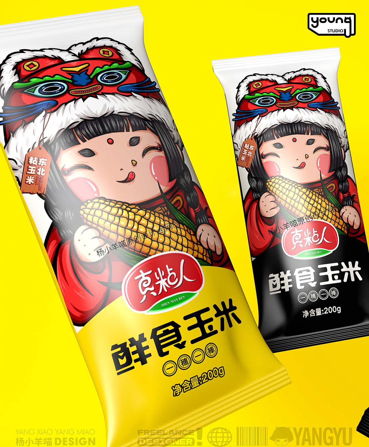 真粘人|东北粘玉米