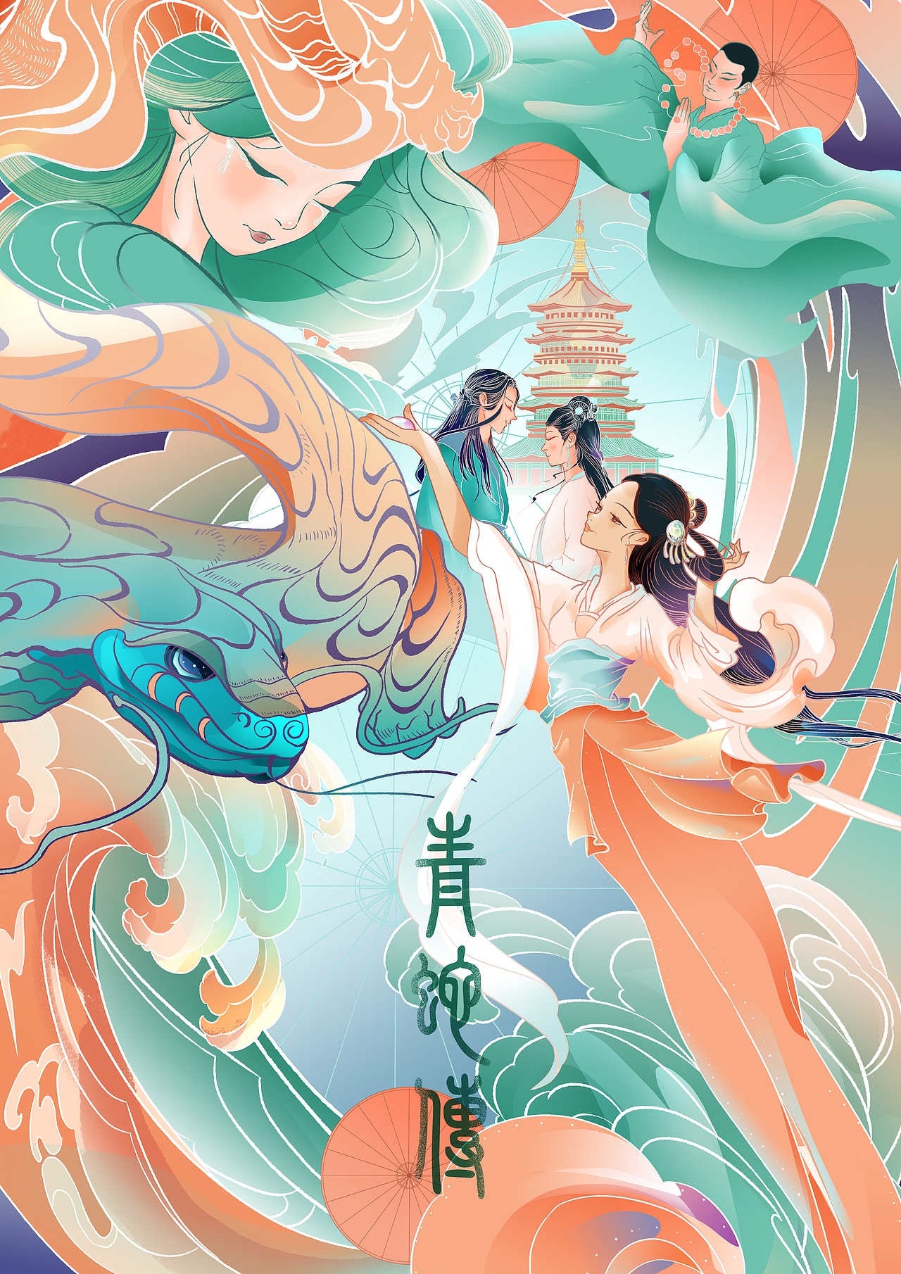 蛇年插画《青蛇》（图ZMzc0NDM5MTg4） - 商业插画 - 站酷设计师小丫丫12121GO原创素材 - 站酷ZCOOL