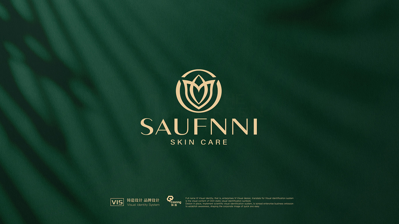 SAUFNNI|草本护肤LOGO设计 天然护肤品logo设计 VI