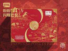 节日礼品包装