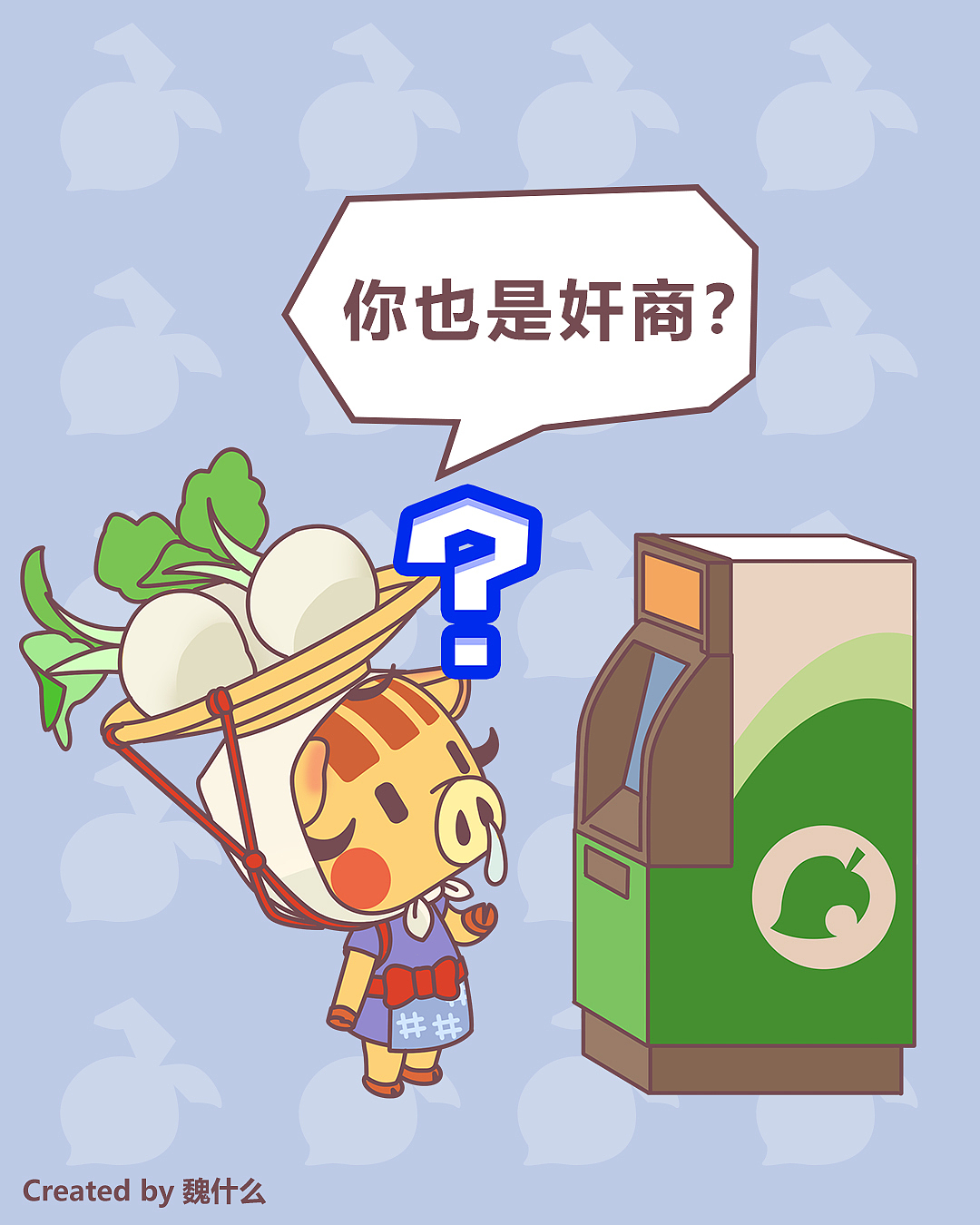 动物森友会服务处，集合啦！（图ZMzc0NDQ1NDI4） - 创作习作 - 站酷设计师魏什么calcifer原创素材 - 站酷ZCOOL