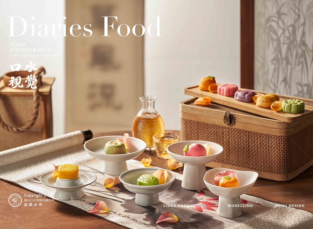 美食摄影 | 中秋美味月饼 X 口水视觉