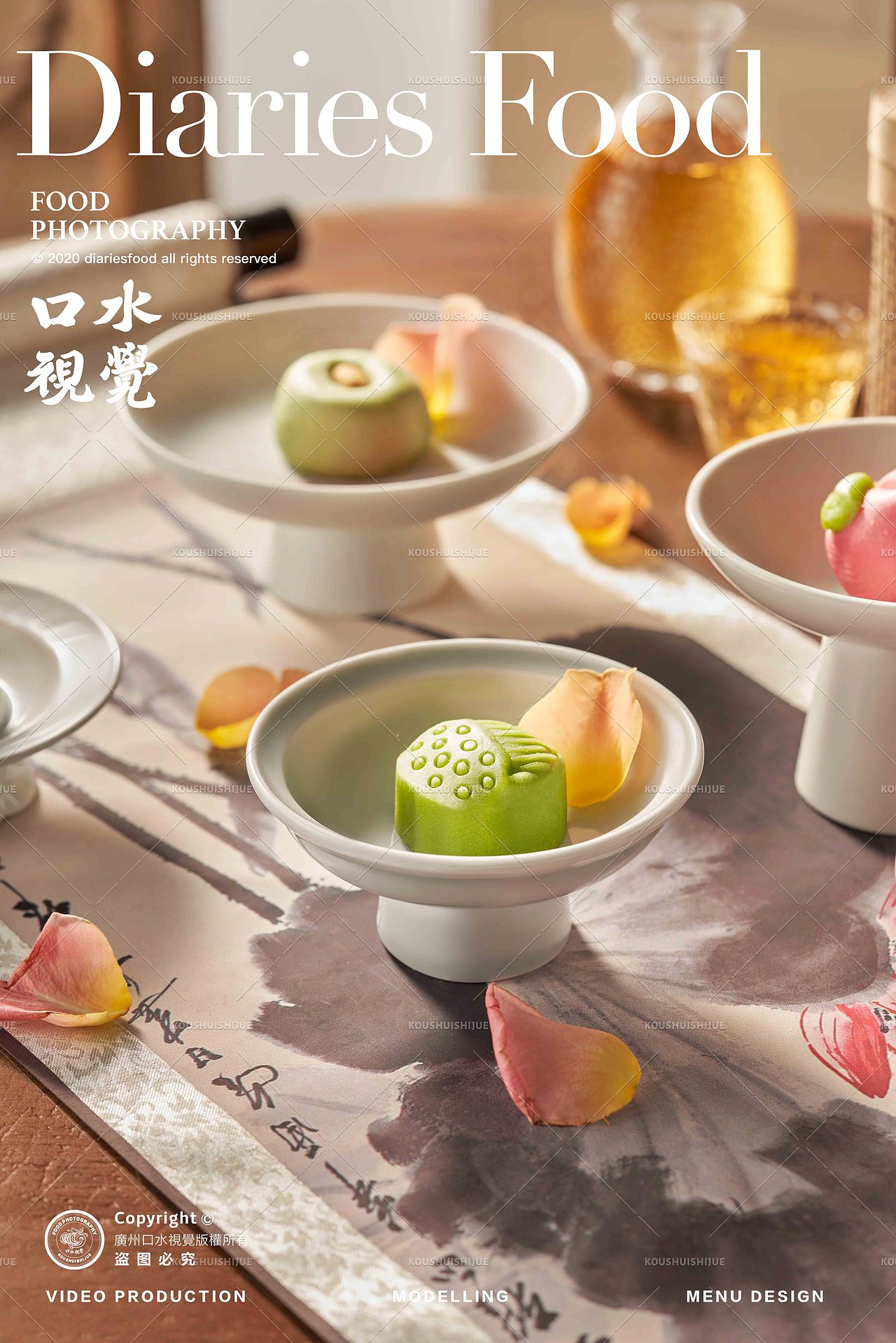 美食摄影 | 中秋美味月饼 X 口水视觉