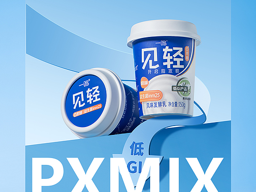 酸奶摄影丨一鸣 见轻酸奶 x 光影集 PXMIX