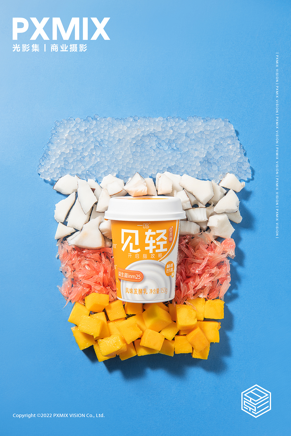 酸奶摄影丨一鸣 见轻酸奶 x 光影集 PXMIX（图ZMzc0NDQ2NTE2） - 产品摄影 - 站酷设计师光影集原创素材 - 站酷ZCOOL
