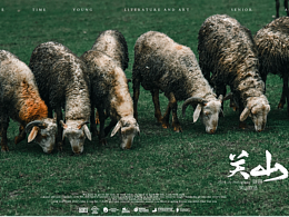 陕西人自己的“阿勒泰”——陇县关山草原