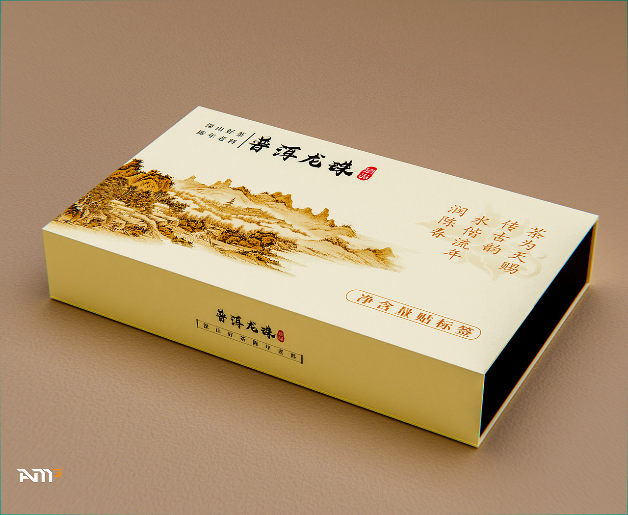 普洱龙珠丨茶叶包装丨效果图（图ZMzc0NDQ3NjY0） - 产品 - 站酷设计师我爱这蓝色的海洋原创素材 - 站酷ZCOOL