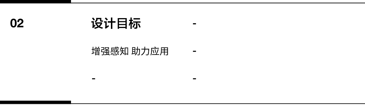 ALINE × Solid Gold 素力高|品牌焕新升级啦!