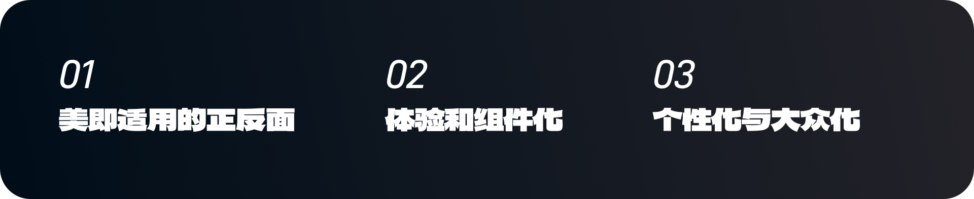 设计进阶-B端产品需要好看？（图ZMTQ4NjIzNjg=） - 观点 - 站酷设计师腊八周原创素材 - 站酷ZCOOL
