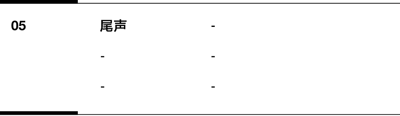 ALINE × Solid Gold 素力高|品牌焕新升级啦!