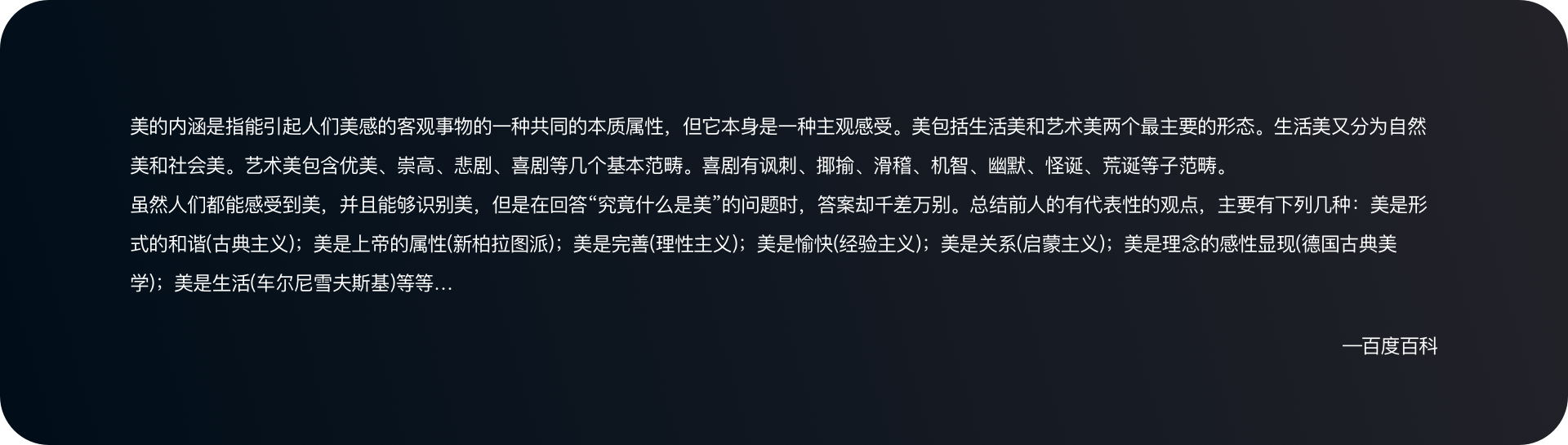 设计进阶-B端产品需要好看？（图ZMTQ4NjIzODQ=） - 观点 - 站酷设计师腊八周原创素材 - 站酷ZCOOL