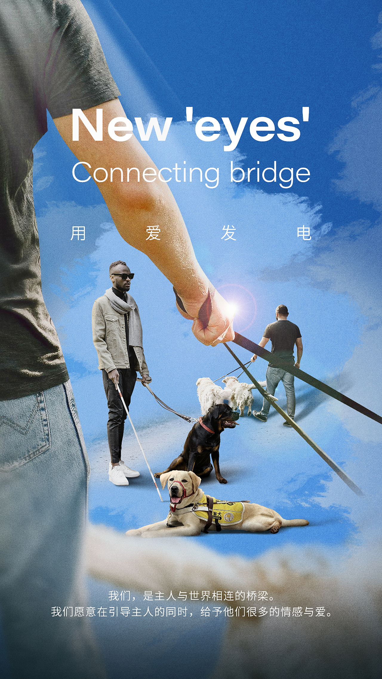 公益海报（图ZMzc0NDUyMjg4） - 海报 - 站酷设计师我就是个垃圾原创素材 - 站酷ZCOOL