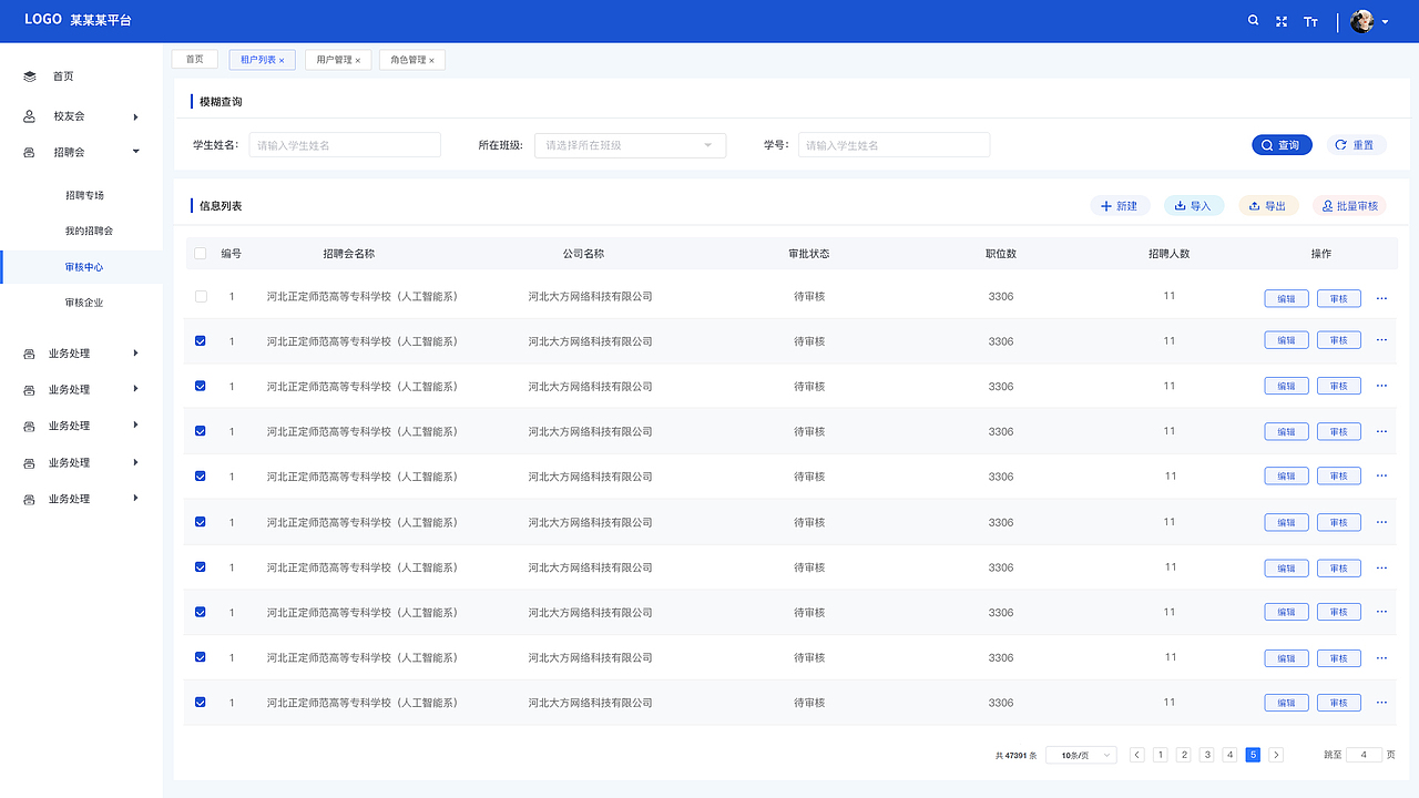 PC端UI页面.合集（图ZMzc0NDUzMjA0） - 软件界面 - 站酷设计师TiAmoLi原创素材 - 站酷ZCOOL