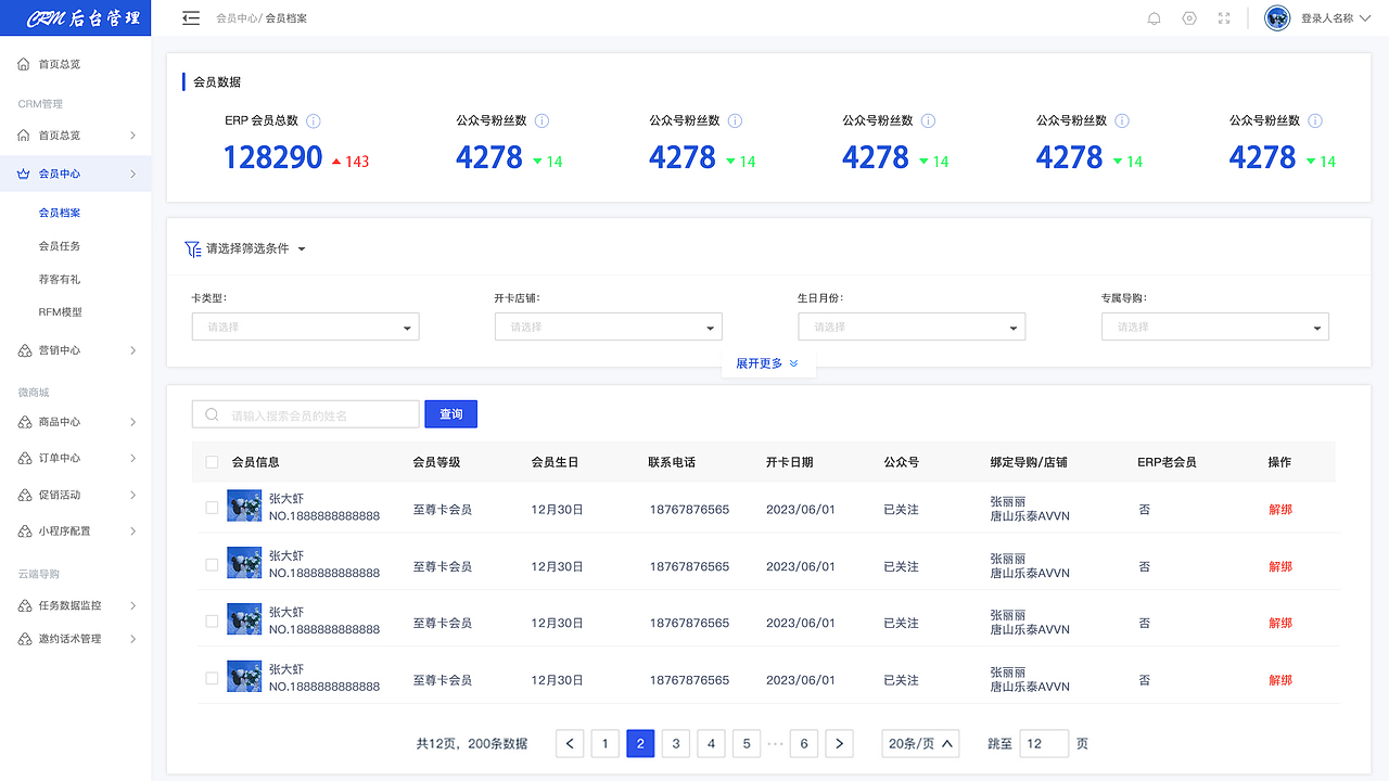 PC端UI页面.合集（图ZMzc0NDUzMjQ4） - 软件界面 - 站酷设计师TiAmoLi原创素材 - 站酷ZCOOL