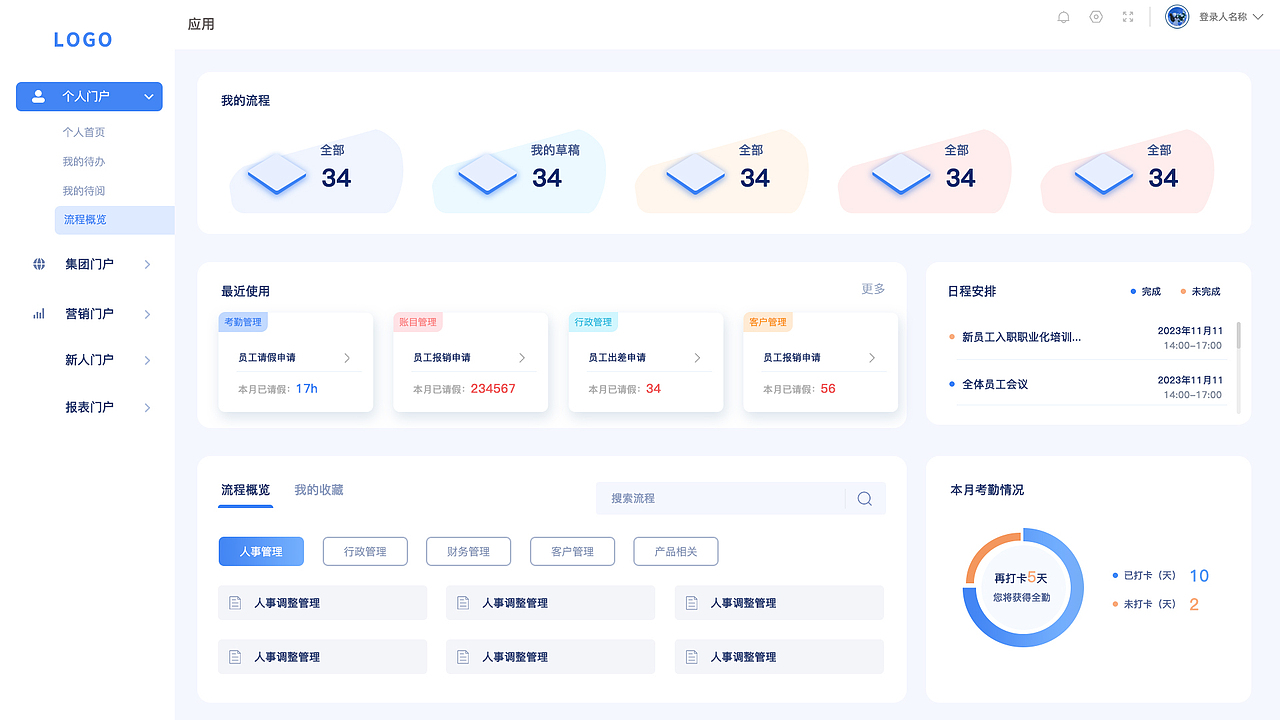 PC端UI页面.合集（图ZMzc0NDUzMjgw） - 软件界面 - 站酷设计师TiAmoLi原创素材 - 站酷ZCOOL