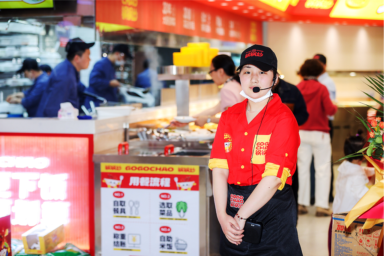 快餐品牌 | 锅锅炒·现炒快餐