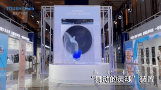 从海尔卡萨帝洗衣机峰会到乌镇“舞动的灵魂”，打造品牌互动新高度（图ZMTQ4NjI0MzI=） - 观点 - 站酷设计师投石艺术装置原创素材 - 站酷ZCOOL