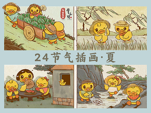 二十四节气插画之夏